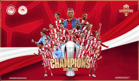 Olympiacos players lift the Super League Greece trophy amidst jubilant celebrations.