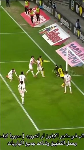 Ramy Bensebaini celebrates his decisive goal for Borussia Dortmund against SC Freiburg.